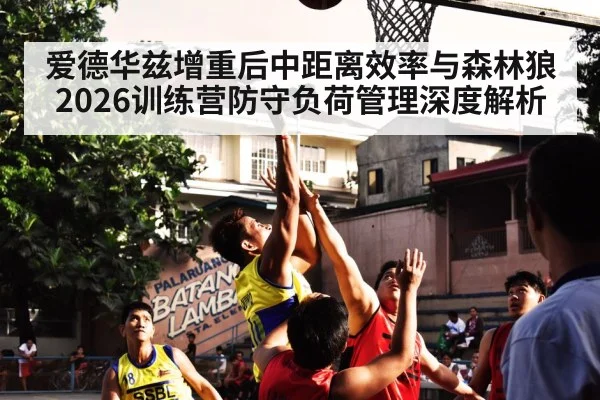 basketball player mid-range jump shot